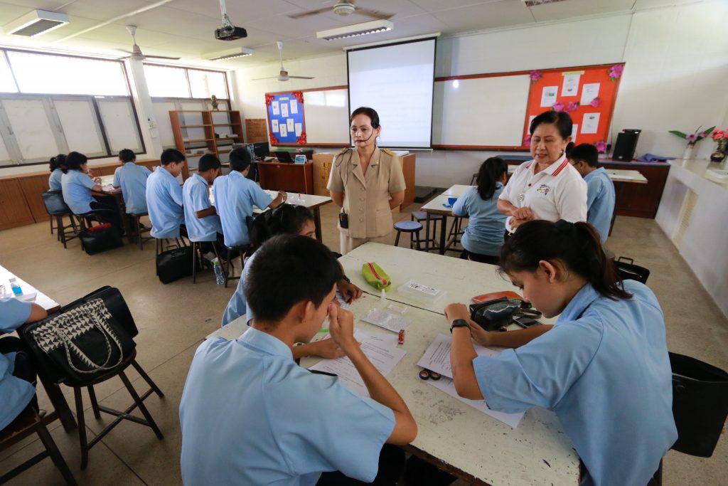 โครงการห้องเรียนเคมีดาว