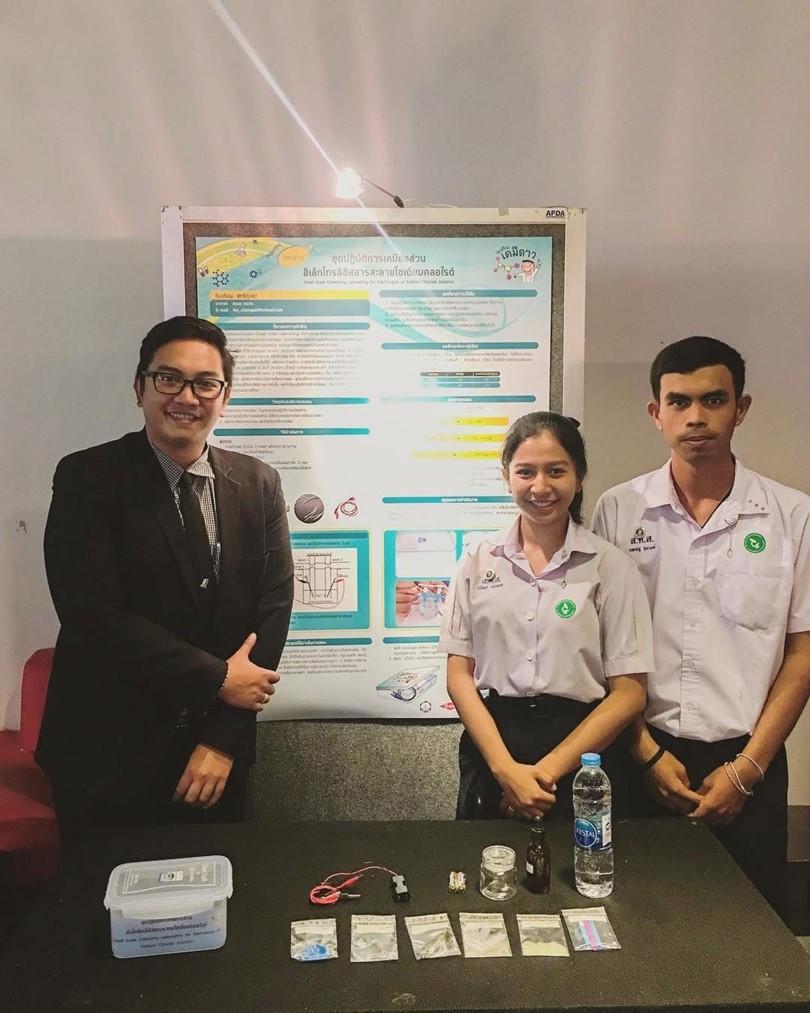 นายนพณัฐ ชุมวงค์ (ครูตูมตาม) โรงเรียนเตรียมอุดมศึกษาเปร็งวิสุทธาธิบดี